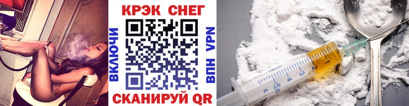 Купить закладку Псилоцибиновые грибы  Кокаин  АМФ  Бошки Шишки  Мефедрон  ГАШ  Спасск-Дальний
