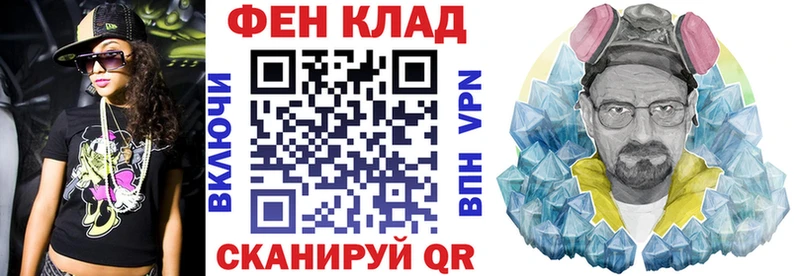АМФ VHQ Купить Спасск-Дальний