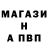 АМФЕТАМИН 98% Trapback