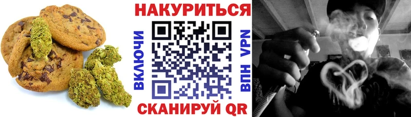 Купить  Спасск-Дальний  Еда ТГК конопля 
