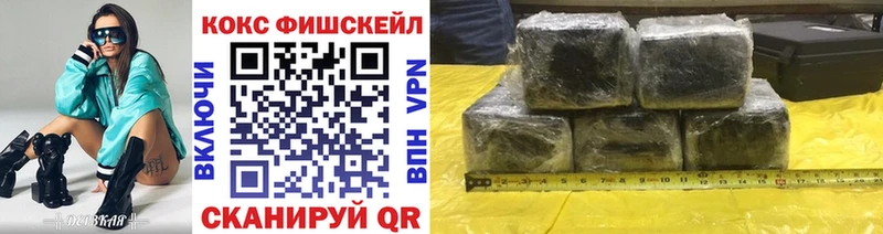 КОКАИН VHQ  Купить закладки  Спасск-Дальний 
