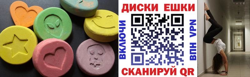 Экстази VHQ  Купить закладки  Спасск-Дальний 