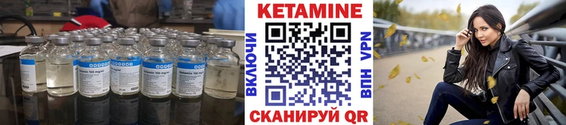 Купить где  Спасск-Дальний  Кетамин ketamine 