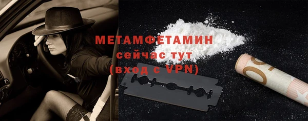 спайс Зеленокумск