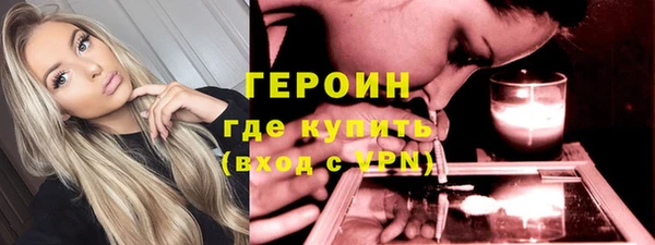 спайс Зеленокумск