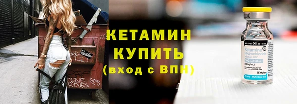 спайс Зеленокумск