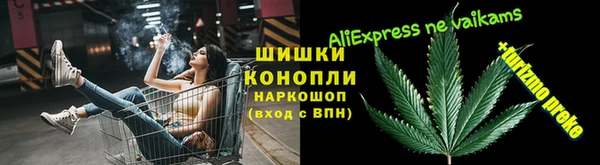 спайс Зеленокумск