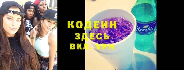спайс Зеленокумск