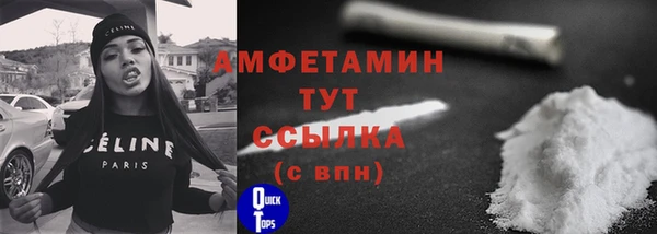 спайс Зеленокумск