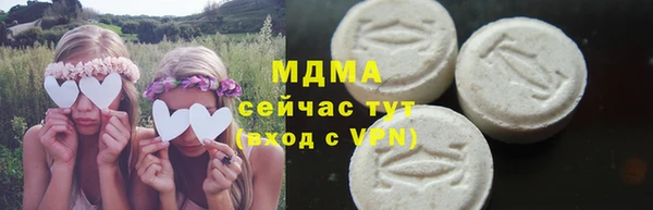 спайс Зеленокумск