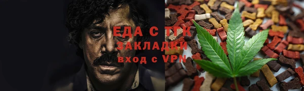 спайс Зеленокумск