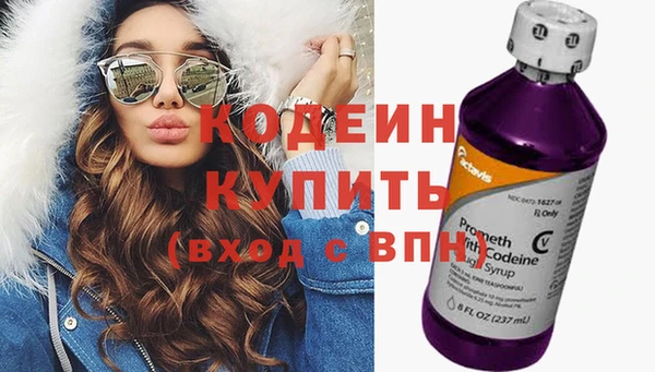 спайс Зеленокумск