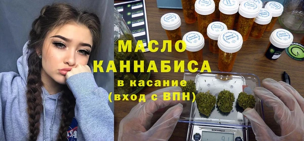 спайс Зеленокумск