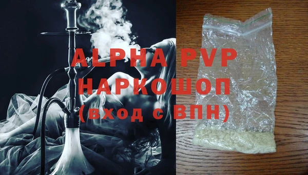 спайс Зеленокумск
