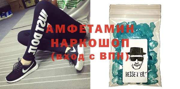 скорость Зерноград