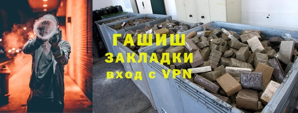 спайс Зеленокумск