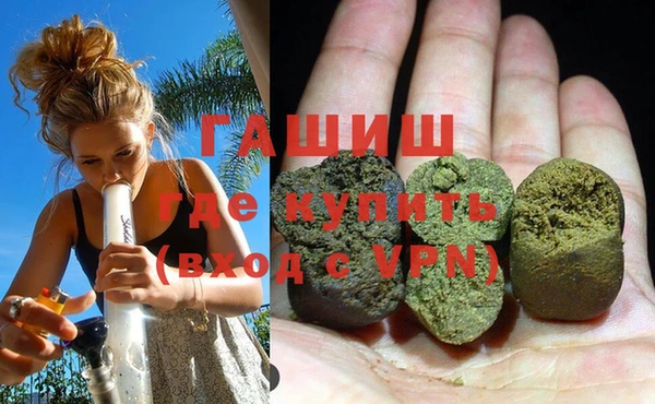 спайс Зеленокумск
