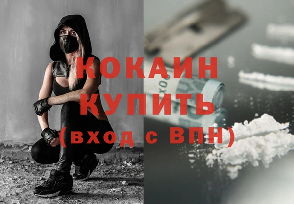 спайс Зеленокумск