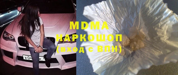 скорость mdpv Зеленодольск