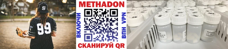 Купить где  Спасск-Дальний  МЕТАДОН мёд 