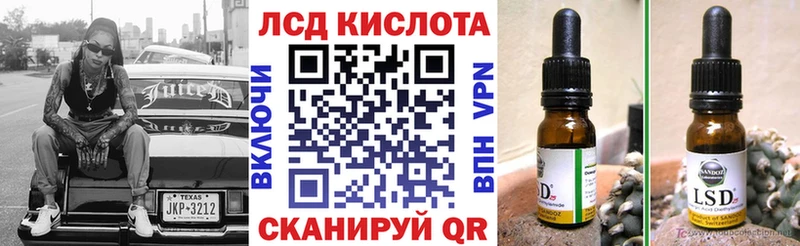 Марки 25I-NBOMe 1,8мг Спасск-Дальний