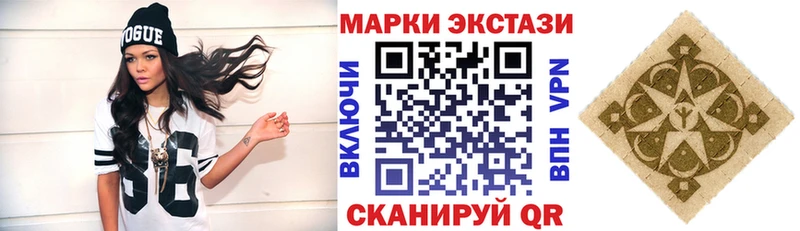 Марки NBOMe 1,5мг  Купить закладки  Спасск-Дальний 