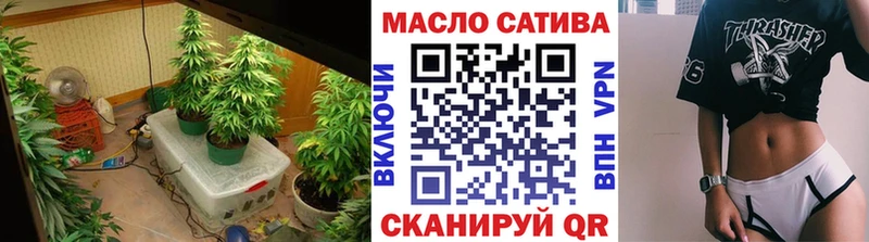 Купить закладки  Спасск-Дальний  Дистиллят ТГК THC oil 