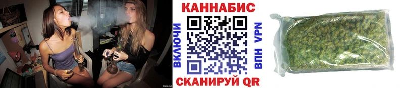 Купить закладки  Спасск-Дальний  Конопля план 